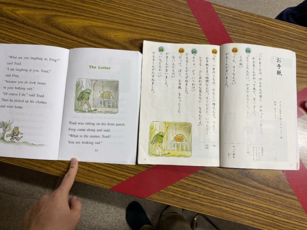 英語音読に使う教材は 国語の教科書にも使われている 英語音読に特化 英会話をしない高岡の英語教室 Iron Will English